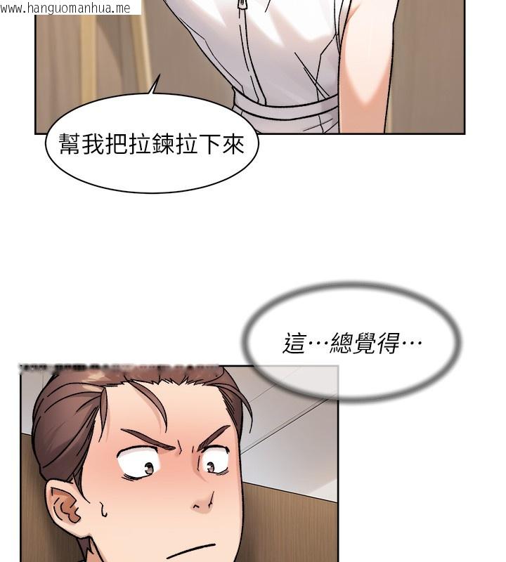 韩国漫画深层洁净达人韩漫_深层洁净达人-第44话-让幻想通通成真在线免费阅读-韩国漫画-第26张图片