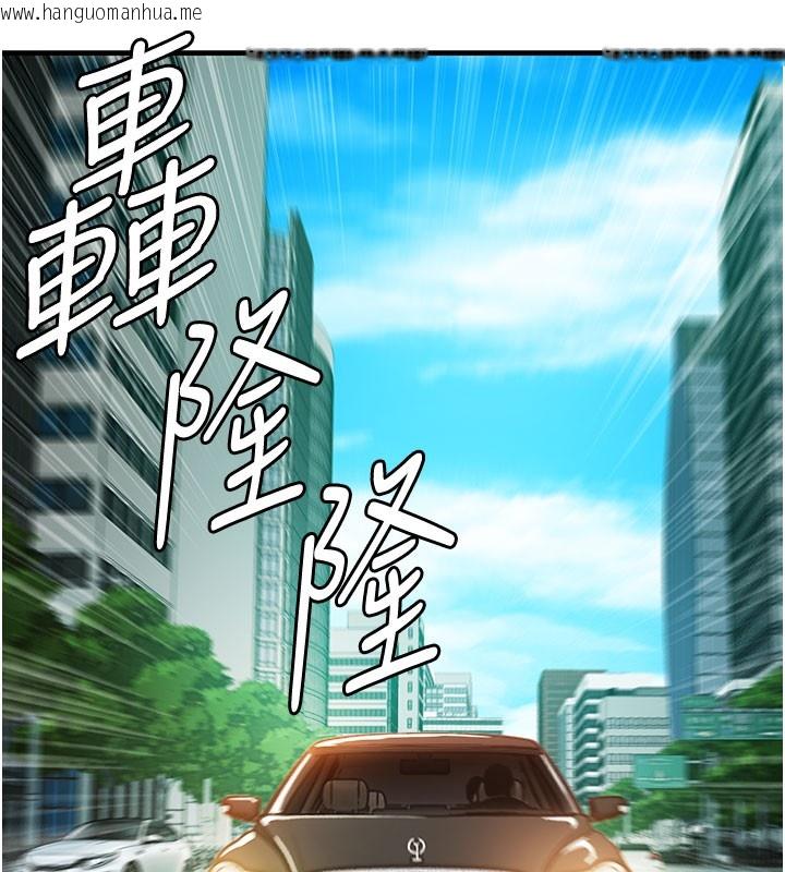 韩国漫画衣锦还乡韩漫_衣锦还乡-第4话-忍住不叫更淫荡了在线免费阅读-韩国漫画-第156张图片