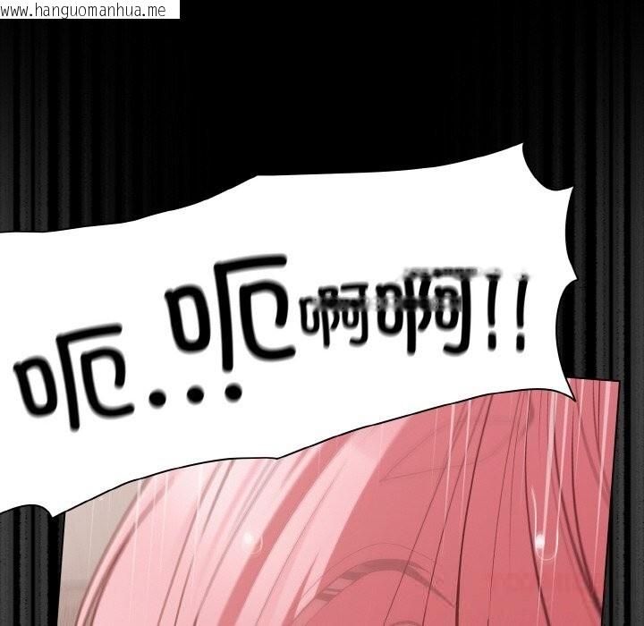 韩国漫画幸福来得太突然韩漫_幸福来得太突然-第33话在线免费阅读-韩国漫画-第148张图片