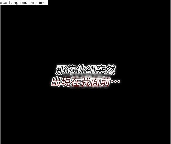 韩国漫画借妻条约韩漫_借妻条约-第7话-老婆被人盯上的心情在线免费阅读-韩国漫画-第4张图片