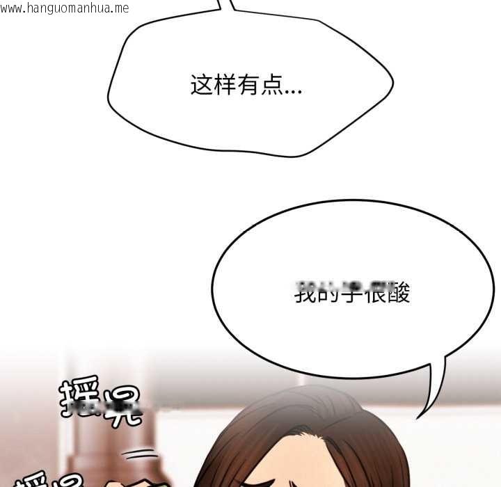 韩国漫画屋檐下的光/当我们住在一起韩漫_屋檐下的光/当我们住在一起-第84话在线免费阅读-韩国漫画-第102张图片