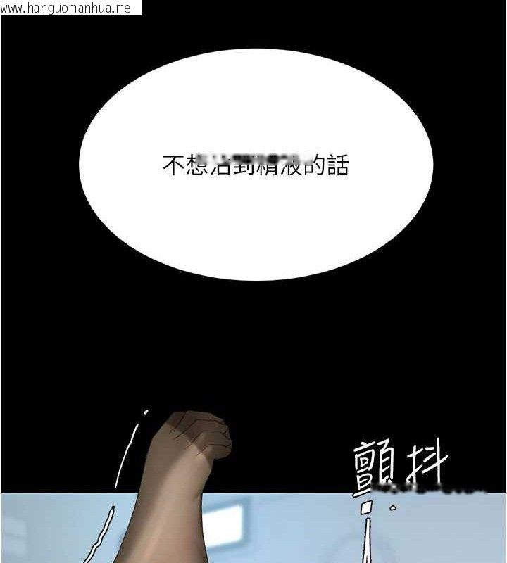 韩国漫画复仇母女丼韩漫_复仇母女丼-第113话-空服员的上空服务在线免费阅读-韩国漫画-第188张图片