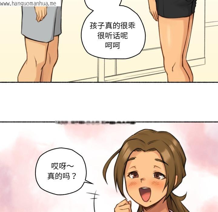 韩国漫画难以置信的故事！韩漫_难以置信的故事！-第1话在线免费阅读-韩国漫画-第19张图片