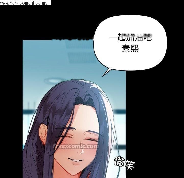 韩国漫画咖啡因韩漫_咖啡因-第70话在线免费阅读-韩国漫画-第14张图片