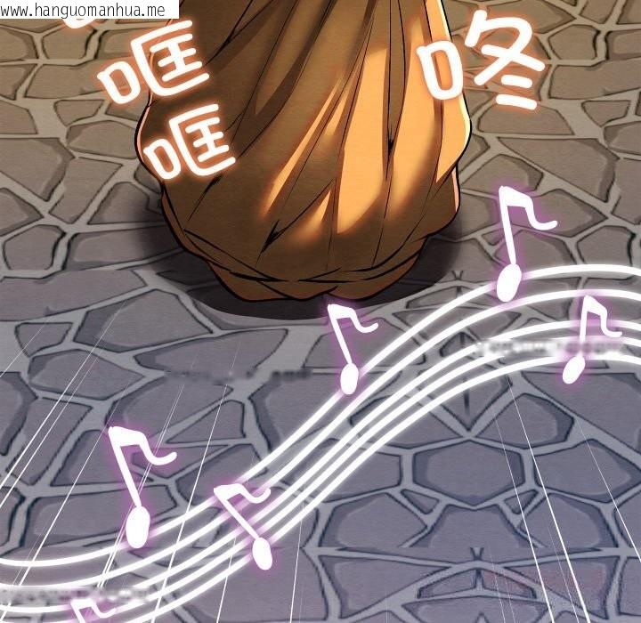 韩国漫画亲密宝鉴韩漫_亲密宝鉴-第31话在线免费阅读-韩国漫画-第124张图片