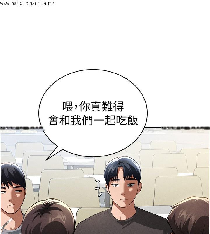 韩国漫画私密视角韩漫_私密视角-第41话-巨乳女的社群帐号在线免费阅读-韩国漫画-第125张图片