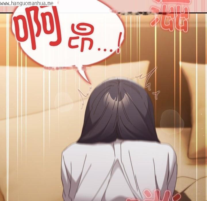韩国漫画游戏不能这样玩/游戏规则我来定韩漫_游戏不能这样玩/游戏规则我来定-第111话在线免费阅读-韩国漫画-第57张图片