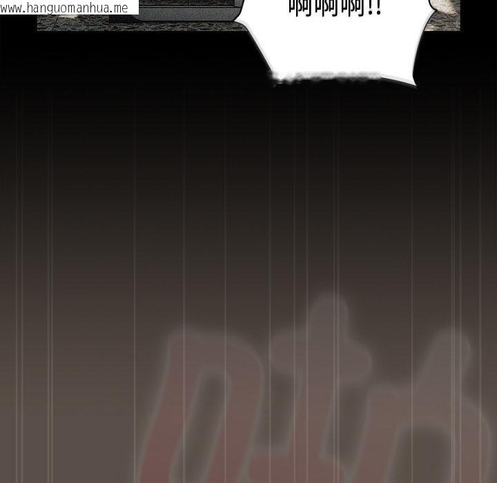 韩国漫画请弄脏我的女朋友韩漫_请弄脏我的女朋友-第13话在线免费阅读-韩国漫画-第96张图片