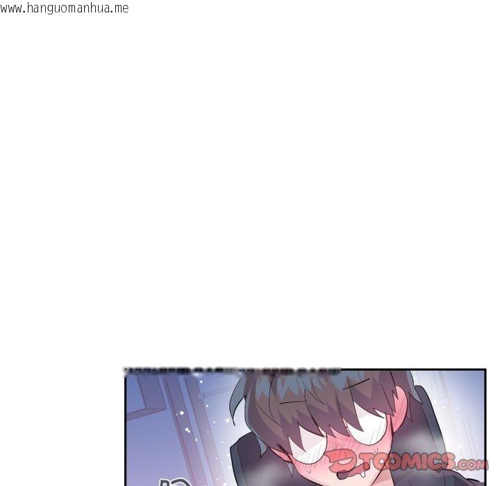 韩国漫画虚拟仙境韩漫_虚拟仙境-第21话在线免费阅读-韩国漫画-第86张图片