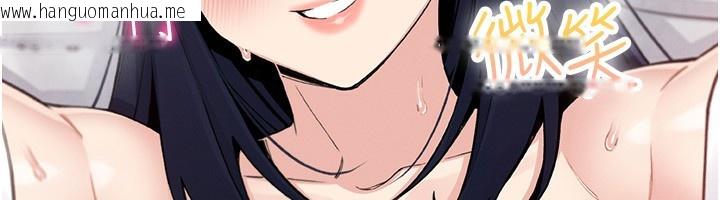 韩国漫画我的掌上明珠韩漫_我的掌上明珠-第18话-父女同床共枕在线免费阅读-韩国漫画-第144张图片