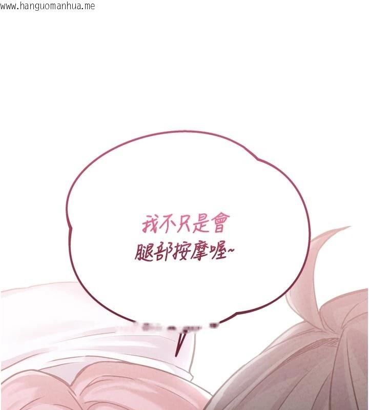 韩国漫画男人配额制韩漫_男人配额制-第1话-俏丽女护士的特别服务在线免费阅读-韩国漫画-第156张图片