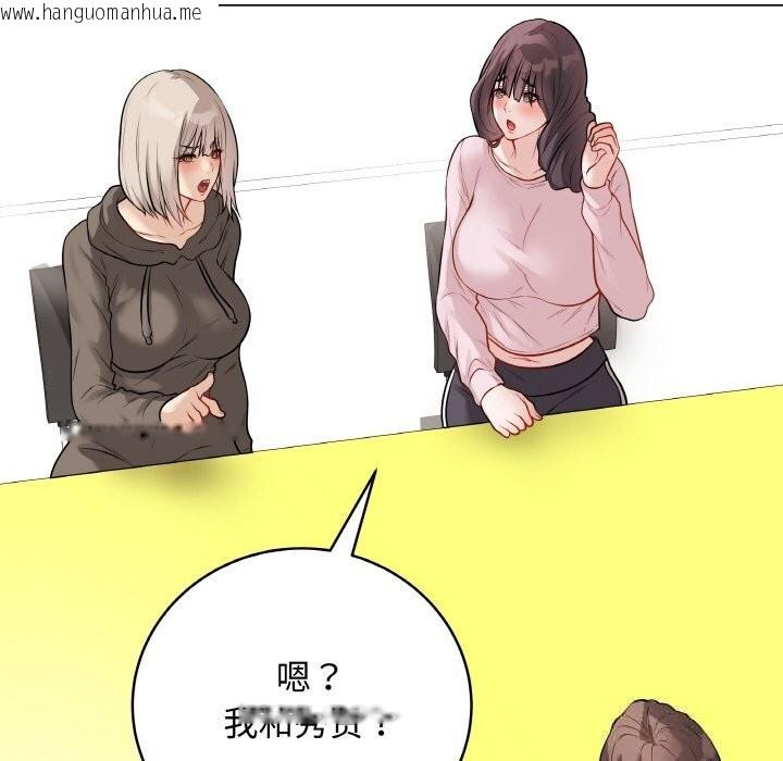 韩国漫画最后的冲刺韩漫_最后的冲刺-第23话在线免费阅读-韩国漫画-第167张图片