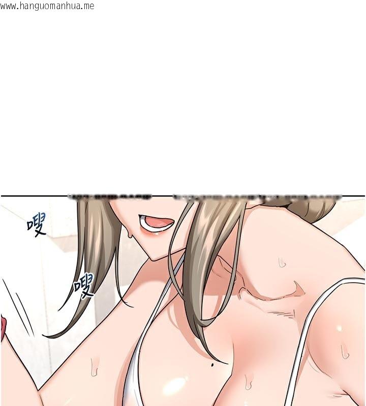 韩国漫画熟女交换计划韩漫_熟女交换计划-第29话-随便玩弄肉棒的芷舒姐在线免费阅读-韩国漫画-第1张图片