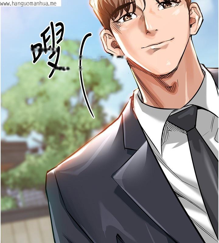 韩国漫画衣锦还乡韩漫_衣锦还乡-第4话-忍住不叫更淫荡了在线免费阅读-韩国漫画-第193张图片