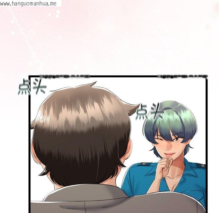 韩国漫画与初恋的意外同居韩漫_与初恋的意外同居-第27话在线免费阅读-韩国漫画-第74张图片