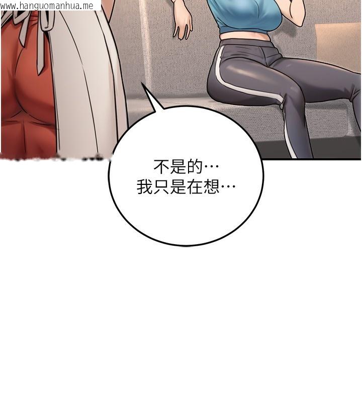 韩国漫画公务员的桃色副业韩漫_公务员的桃色副业-第26话-我们三个也来拍吧?在线免费阅读-韩国漫画-第161张图片
