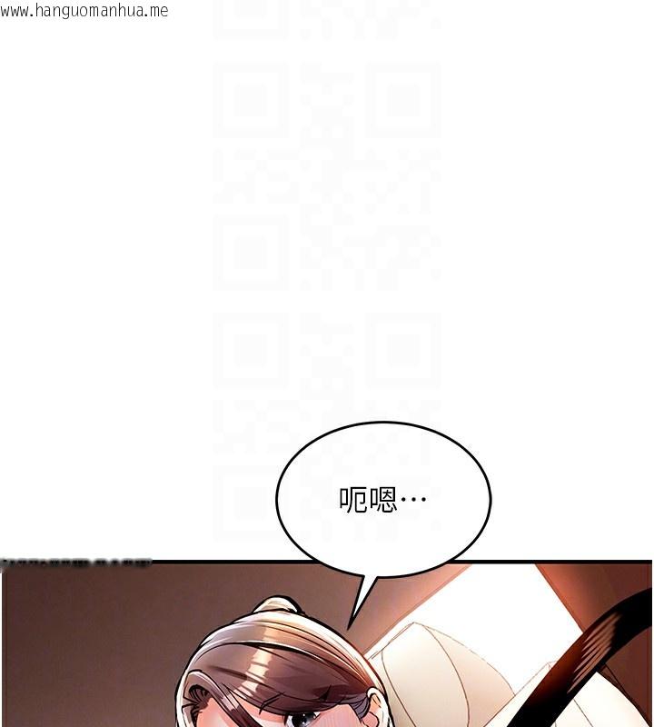 韩国漫画衣锦还乡韩漫_衣锦还乡-第7话-对新秘书深喉咙在线免费阅读-韩国漫画-第79张图片
