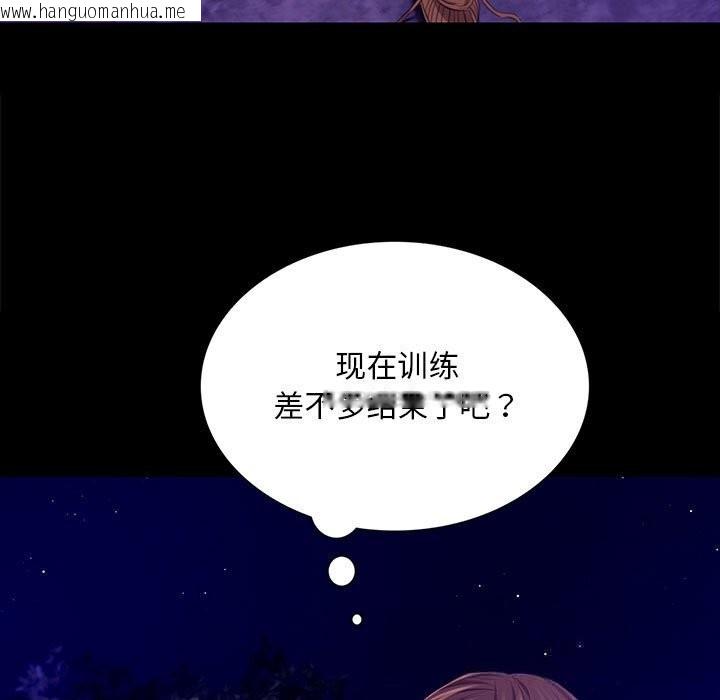 韩国漫画小姐韩漫_小姐-第81话在线免费阅读-韩国漫画-第164张图片