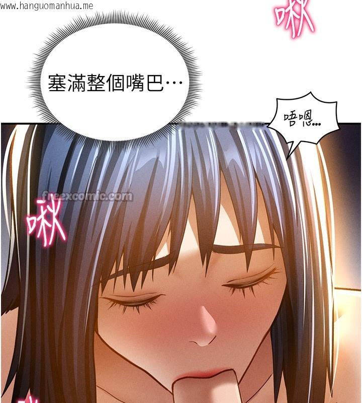 韩国漫画私密视角韩漫_私密视角-第42话-泰山，快来干我…在线免费阅读-韩国漫画-第70张图片