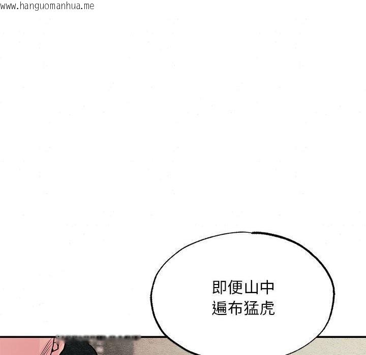 韩国漫画狂眼韩漫_狂眼-第73话在线免费阅读-韩国漫画-第71张图片
