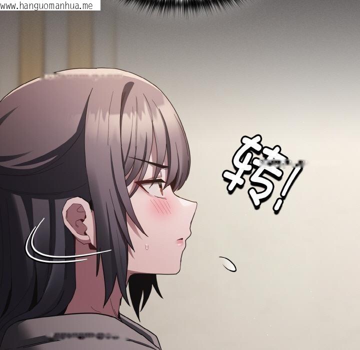 韩国漫画神圣陷阱韩漫_神圣陷阱-第4话在线免费阅读-韩国漫画-第105张图片