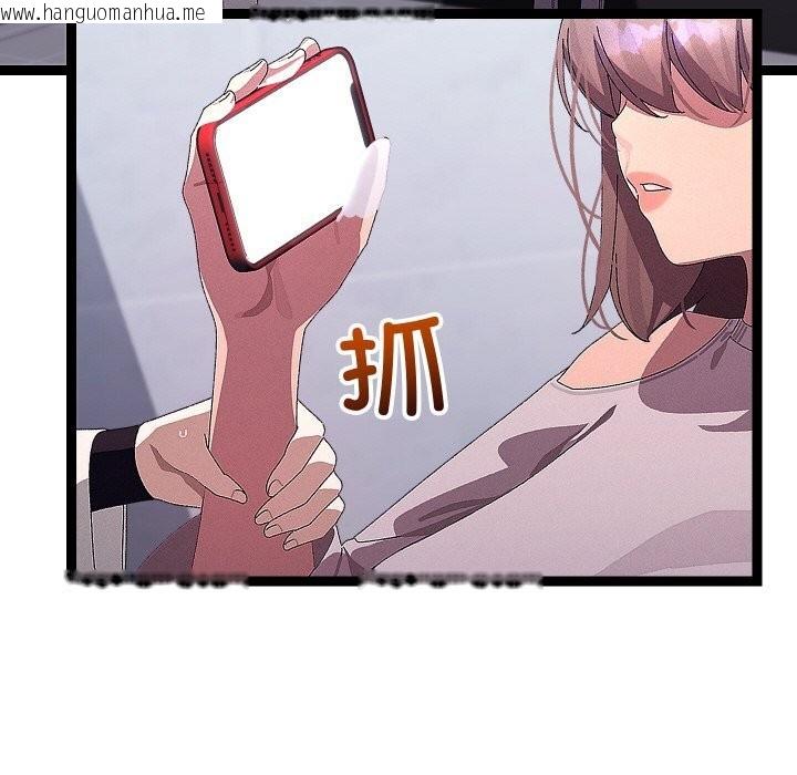 韩国漫画分身使我无限变强韩漫_分身使我无限变强-第25话在线免费阅读-韩国漫画-第149张图片