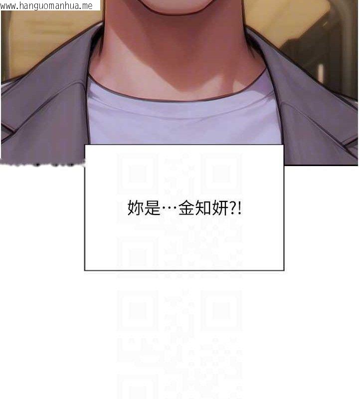 韩国漫画单身即纵欲韩漫_单身即纵欲-第11话-回到初夜那一天在线免费阅读-韩国漫画-第21张图片