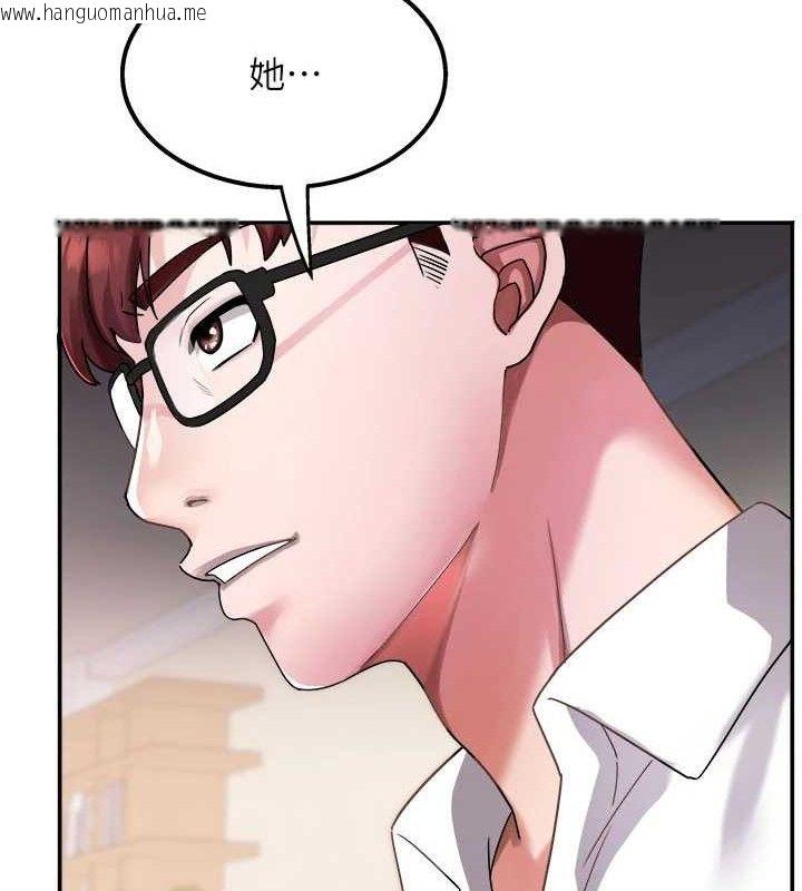 韩国漫画大凤村妇女会韩漫_大凤村妇女会-第5话-她的嘴厉害多了在线免费阅读-韩国漫画-第81张图片