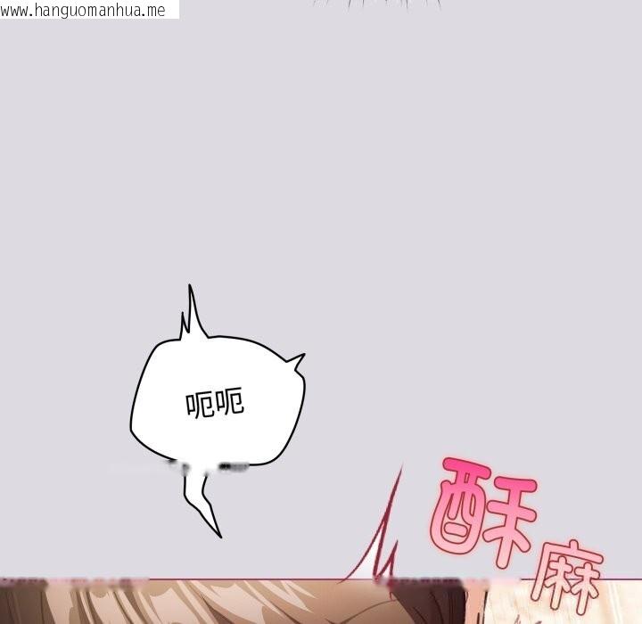 韩国漫画配角的生存任务韩漫_配角的生存任务-第25话在线免费阅读-韩国漫画-第114张图片