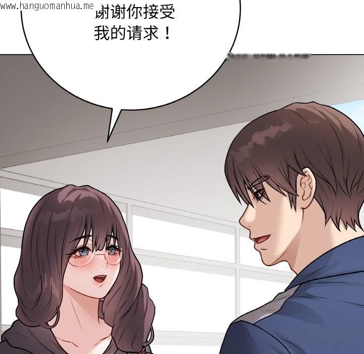 韩国漫画最后的冲刺韩漫_最后的冲刺-第22话在线免费阅读-韩国漫画-第104张图片