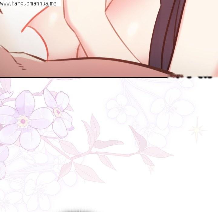 韩国漫画养成废角变新娘韩漫_养成废角变新娘-第2话在线免费阅读-韩国漫画-第33张图片