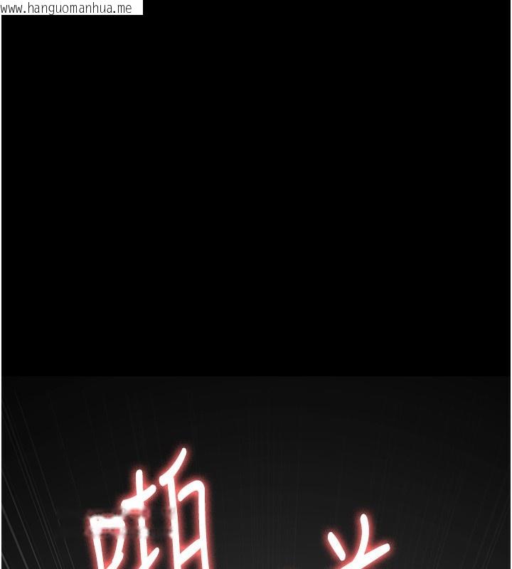 韩国漫画夜间诊疗室韩漫_夜间诊疗室-第115话-VIP的天堂乐园在线免费阅读-韩国漫画-第77张图片