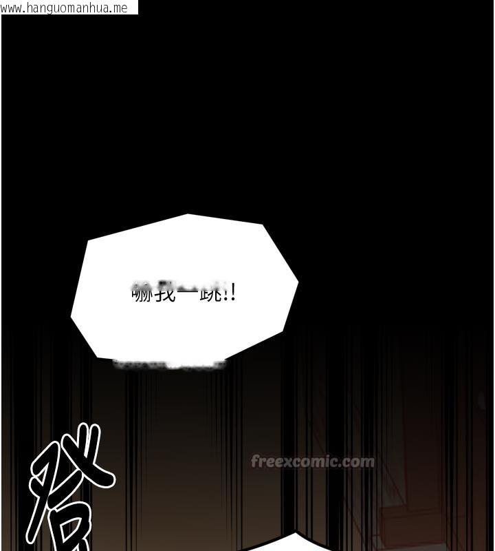 韩国漫画最强家丁韩漫_最强家丁-第47话-我来消除妳的阴气在线免费阅读-韩国漫画-第140张图片