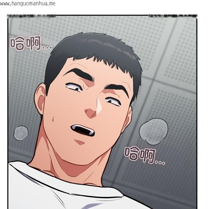 韩国漫画傻瓜病毒韩漫_傻瓜病毒-第32话在线免费阅读-韩国漫画-第137张图片