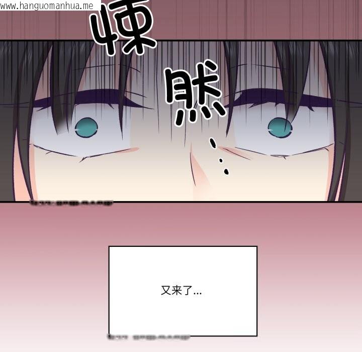 韩国漫画柔软的爱人韩漫_柔软的爱人-第19话在线免费阅读-韩国漫画-第43张图片