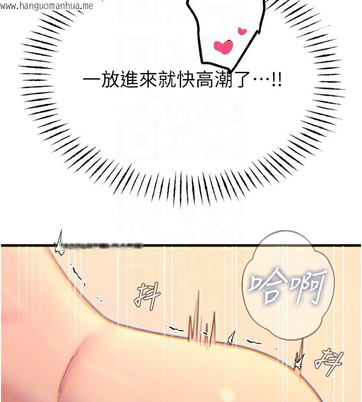 韩国漫画恶次人生韩漫_恶次人生-第34话-这是最后一次了…在线免费阅读-韩国漫画-第65张图片