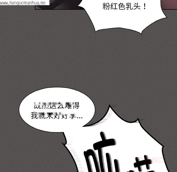 韩国漫画神圣陷阱韩漫_神圣陷阱-第4话在线免费阅读-韩国漫画-第36张图片