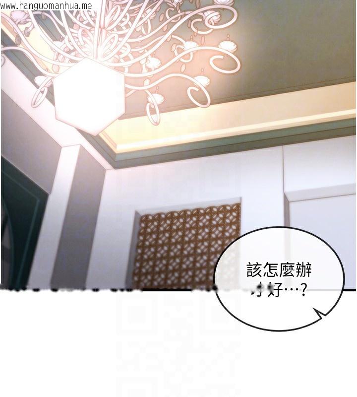 韩国漫画衣锦还乡韩漫_衣锦还乡-第5话-将女儿卖给别人在线免费阅读-韩国漫画-第63张图片