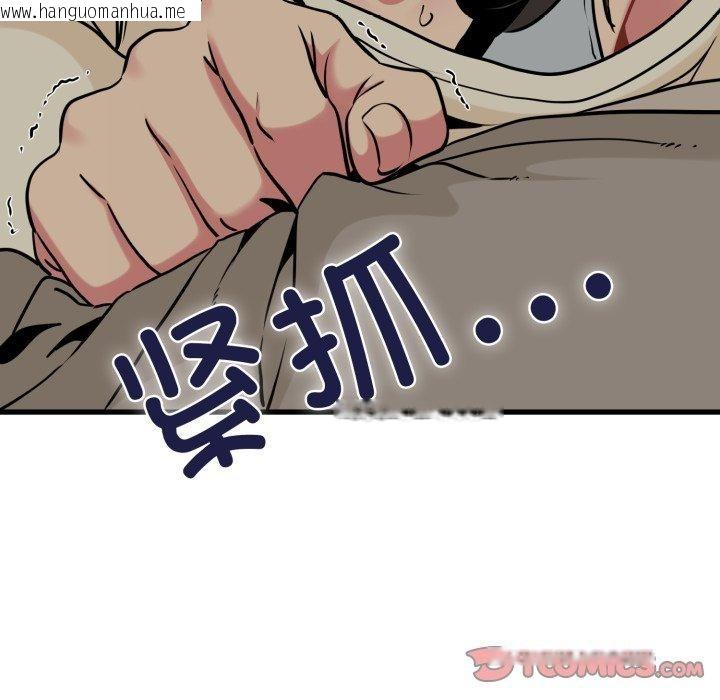 韩国漫画发小碰不得/强制催眠韩漫_发小碰不得/强制催眠-第77话在线免费阅读-韩国漫画-第171张图片