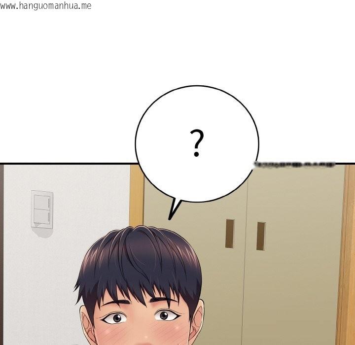 韩国漫画再爱我一次韩漫_再爱我一次-第30话在线免费阅读-韩国漫画-第89张图片
