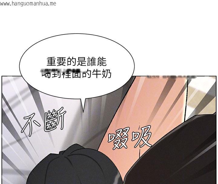 韩国漫画兄妹的秘密授课韩漫_兄妹的秘密授课-第69话-目睹儿子大雕展翅现场!在线免费阅读-韩国漫画-第111张图片