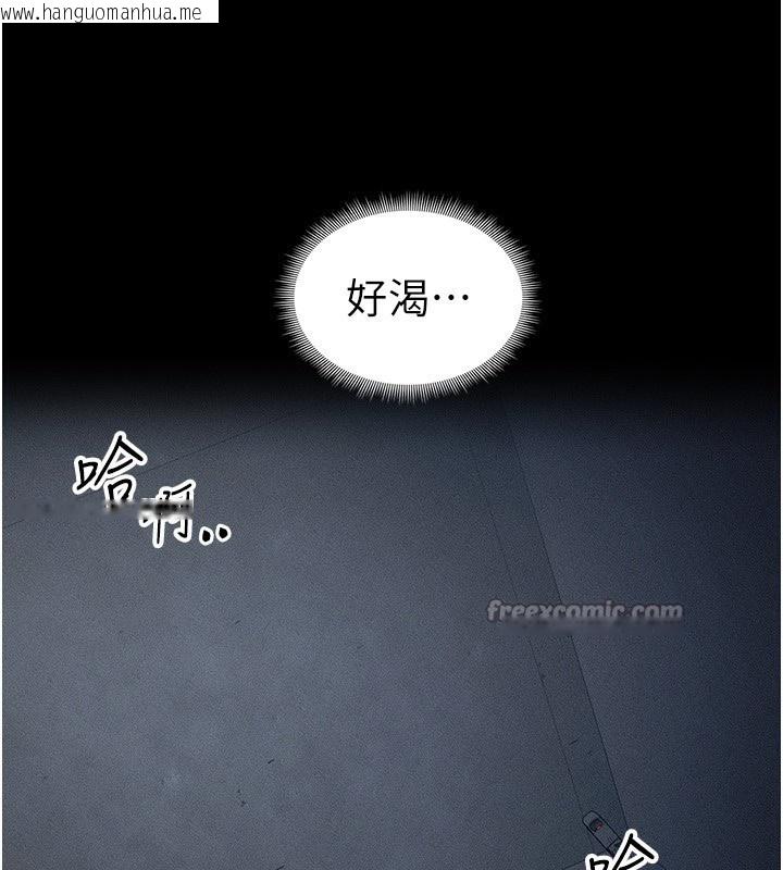 韩国漫画太妹攻略指南韩漫_太妹攻略指南-第32话-男女朋友相见欢在线免费阅读-韩国漫画-第112张图片
