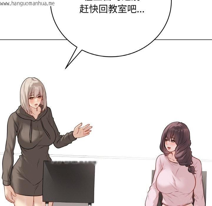 韩国漫画最后的冲刺韩漫_最后的冲刺-第23话在线免费阅读-韩国漫画-第189张图片