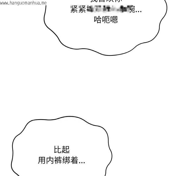 韩国漫画最后的冲刺韩漫_最后的冲刺-第21话在线免费阅读-韩国漫画-第90张图片