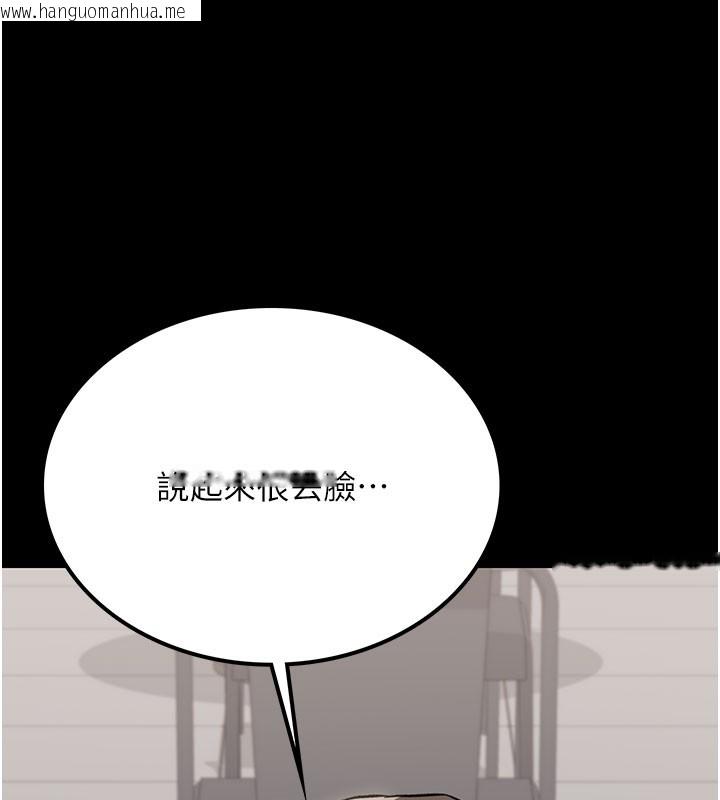 韩国漫画借妻条约韩漫_借妻条约-第2话-人妻的性感身材在线免费阅读-韩国漫画-第115张图片