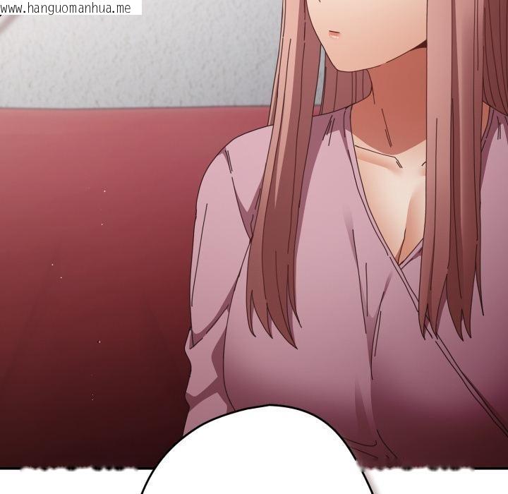 韩国漫画游戏不能这样玩/游戏规则我来定韩漫_游戏不能这样玩/游戏规则我来定-第110话在线免费阅读-韩国漫画-第104张图片