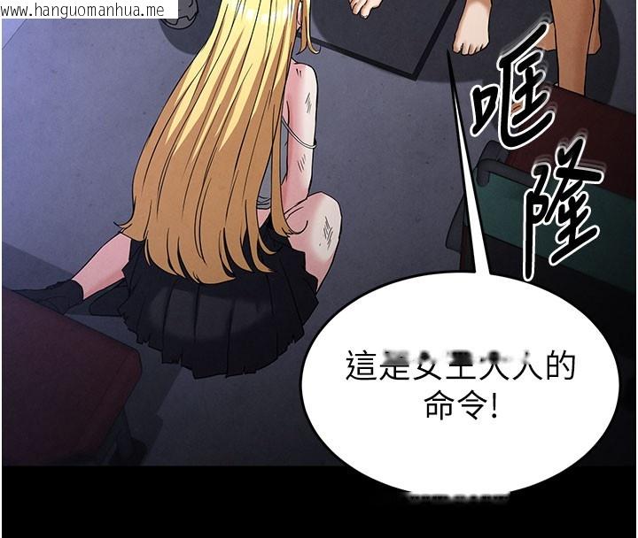 韩国漫画末日雕堡韩漫_末日雕堡-第37话-被黑人三洞齐开在线免费阅读-韩国漫画-第12张图片