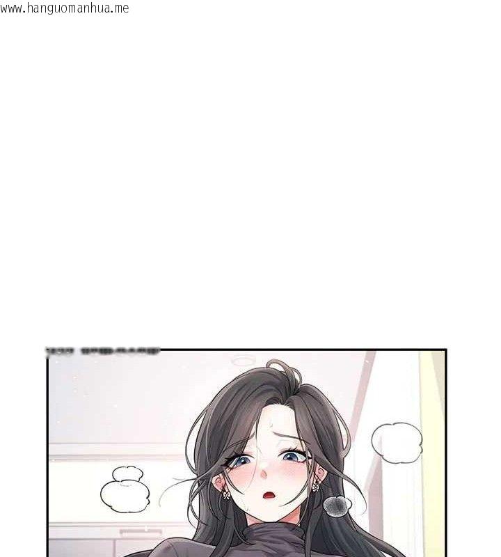 韩国漫画飞机杯女神连线中韩漫_飞机杯女神连线中-第22话-磨人的小妖精在线免费阅读-韩国漫画-第41张图片