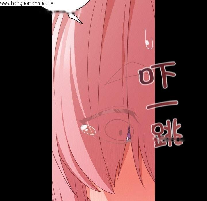 韩国漫画幸福来得太突然韩漫_幸福来得太突然-第34话在线免费阅读-韩国漫画-第85张图片