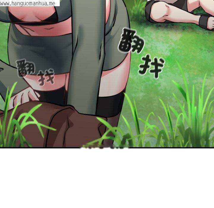 韩国漫画养成废角变新娘韩漫_养成废角变新娘-第3话在线免费阅读-韩国漫画-第87张图片